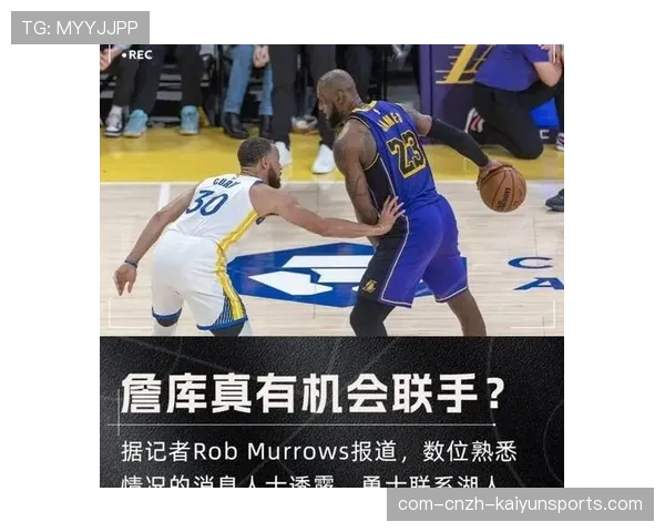 球星依赖出现松动迹象 团队篮球深化塑造新竞争格局