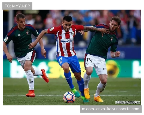 毕尔巴鄂竞技对阵马略卡西甲赛事，裁判判罚未引发争议